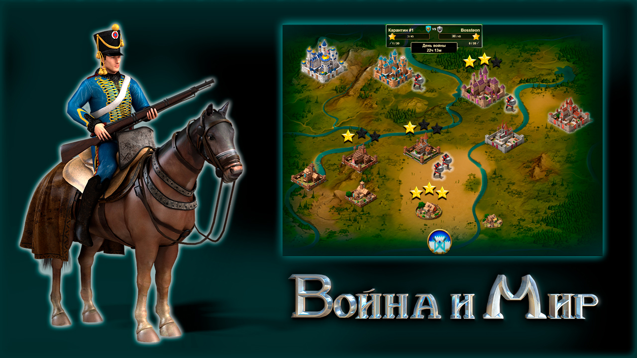 Alliance warfare игра. Strategy spartan легион 2. браузерка по героям меча и магии. игры создай воинов. 3.