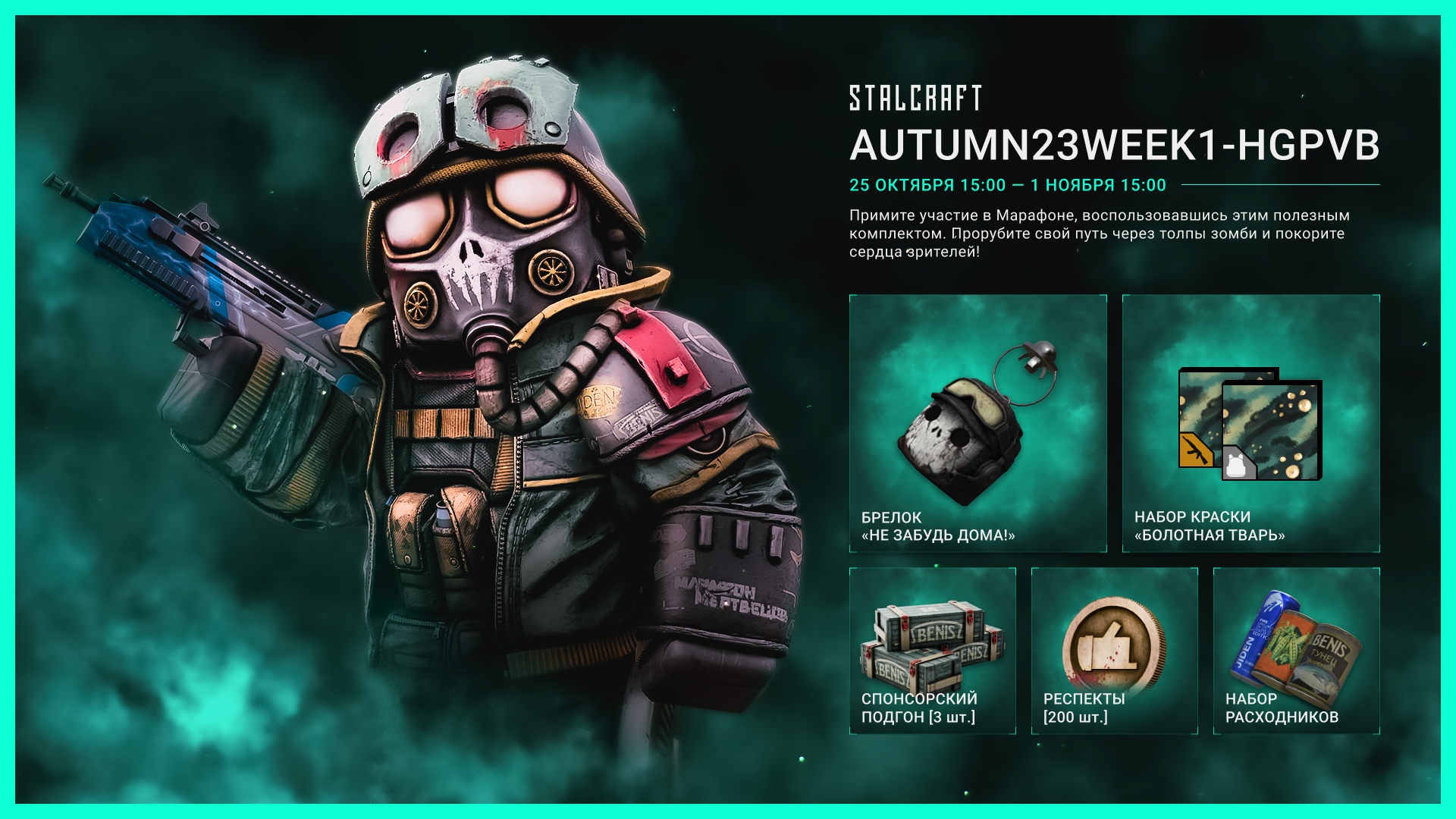 мир зен black mesa. облики марафона мертвецов. арена ворона сталкрафт. Black mesa 4k. облики марафона мертвецов.