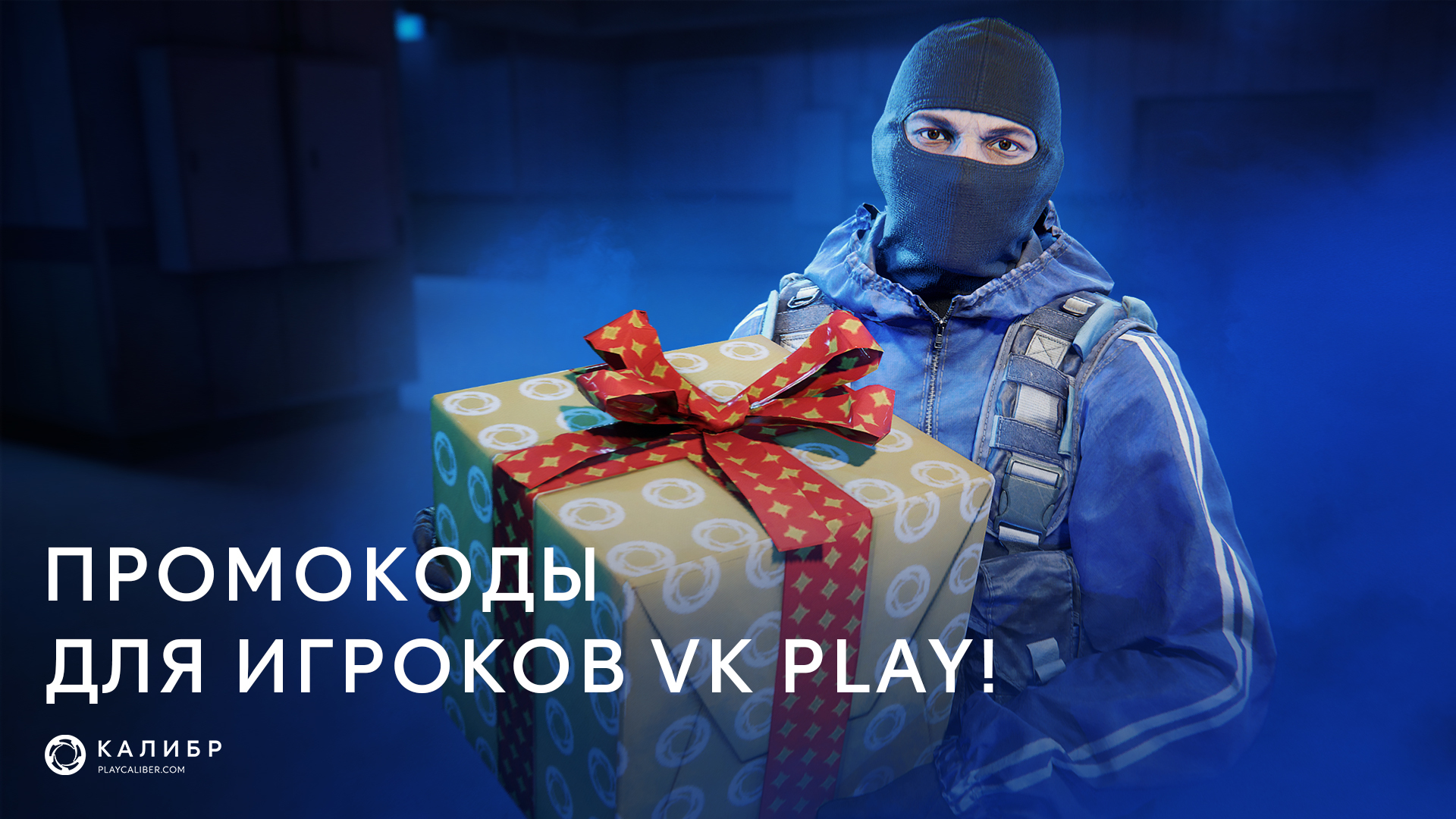 Игровое сообщество | VK Play