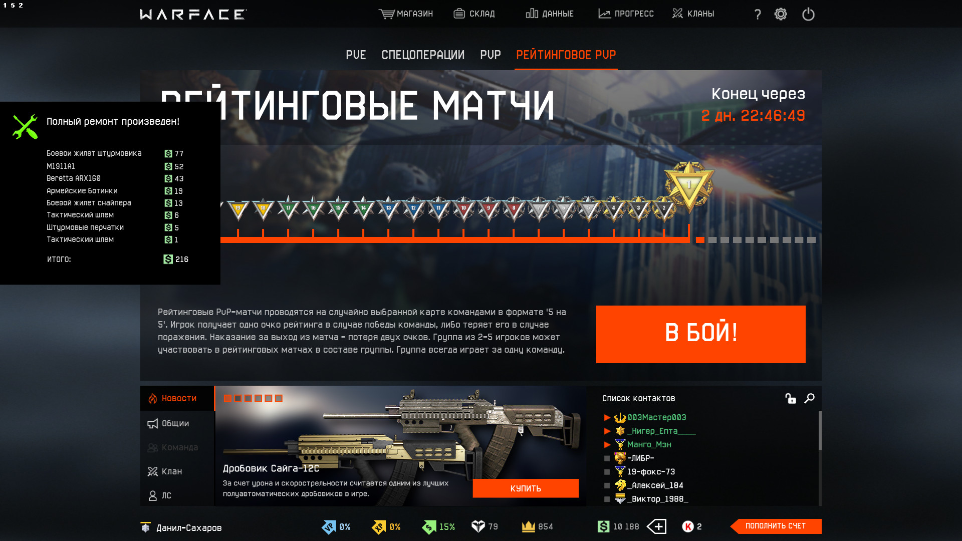 рейтинг глобализации стран. список городов по качеству жизни. продаваемые товары в интернете. через рейтинг. продаваемые товары в интернете.