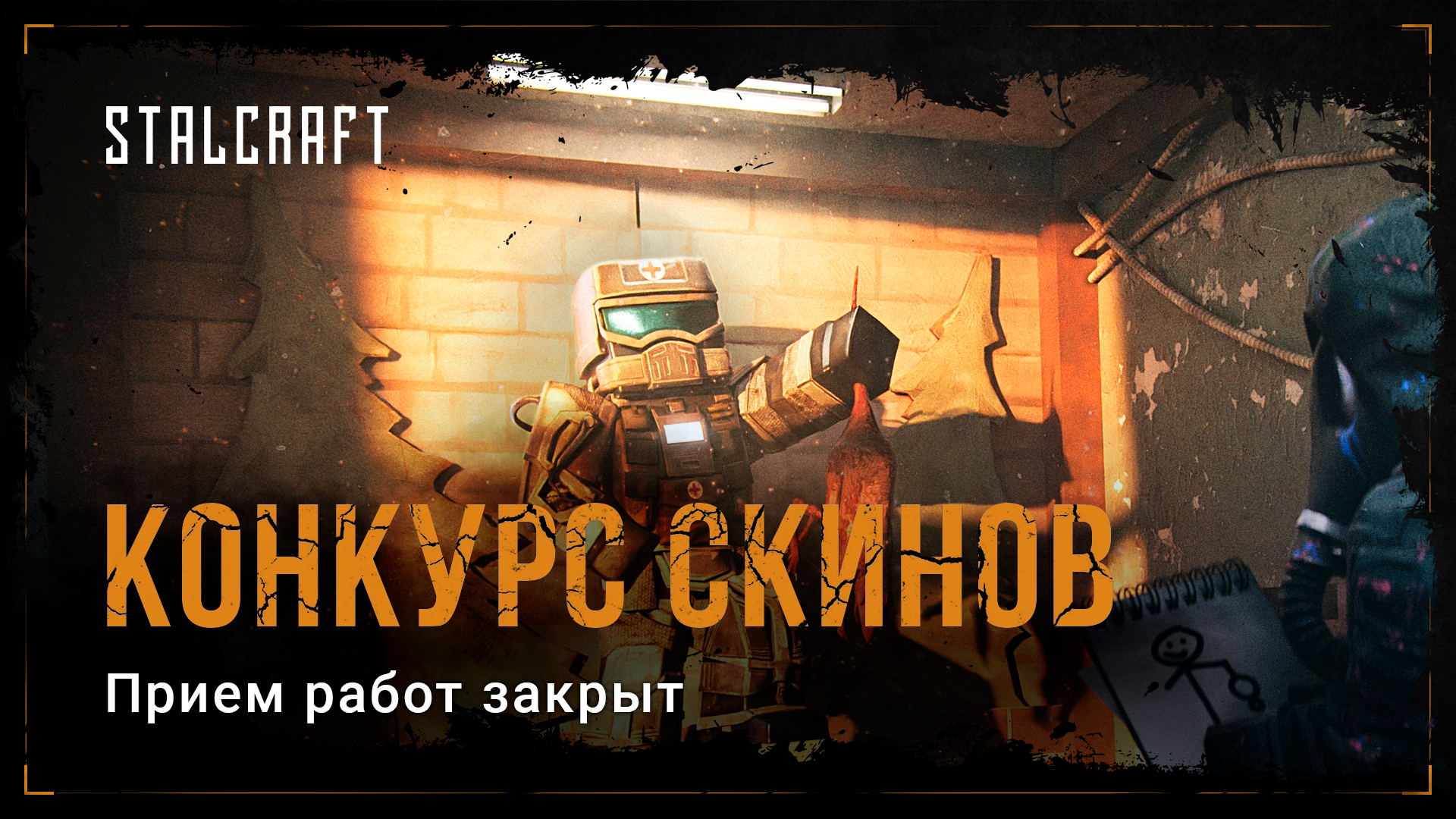 Игровое сообщество | VK Play