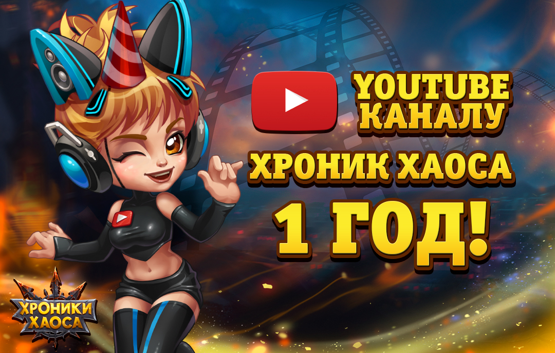 как открыть канал на ютубе. как создать американский ютуб канал. открывай ютуб быстро. американский ютуб.