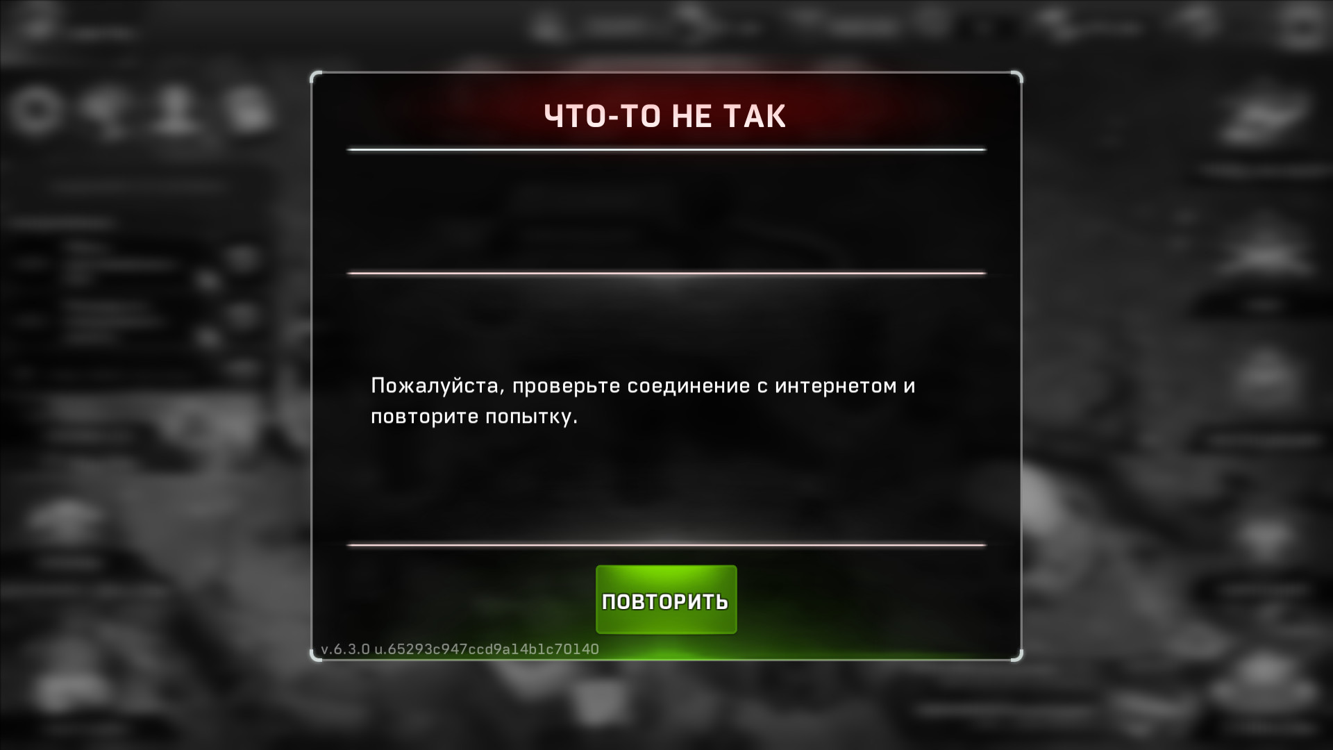 Загрузка не останавливается