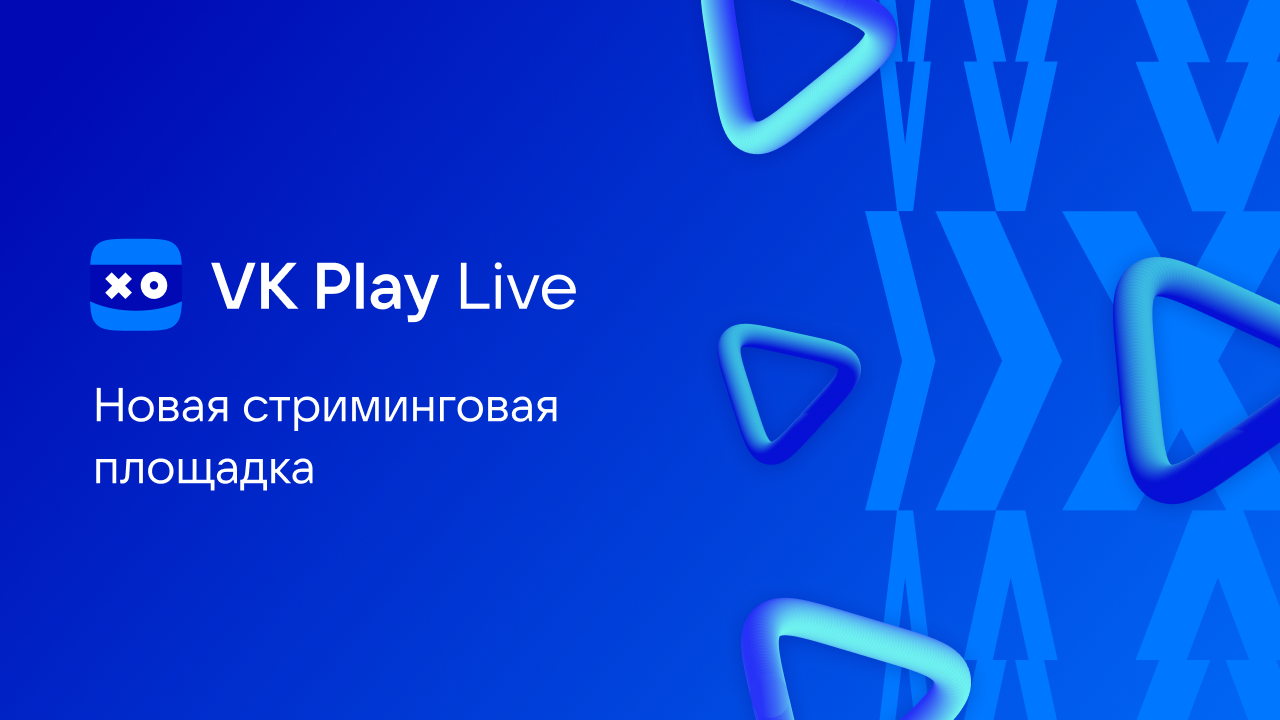 Vkplay f. Vkplaylive. значок вики. вк плей. логотип вк.