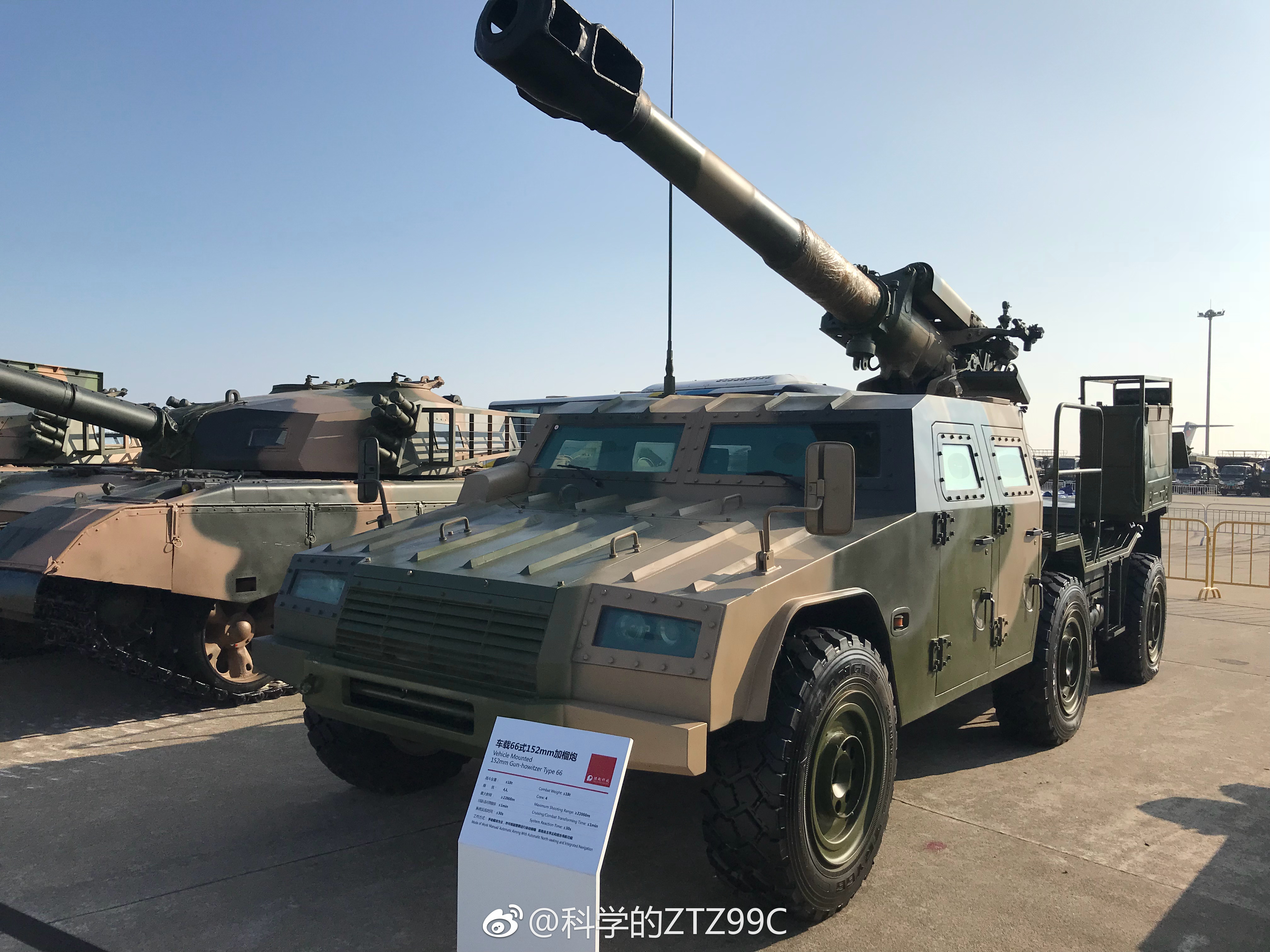 сау pcl-181. Type 19 155 mm wheeled self-propelled howitzer. японская самоходная гаубица тип 99. Type 19. сау rheinmetall man 155mm.