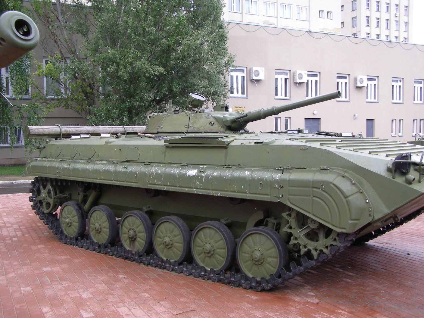 Бмп